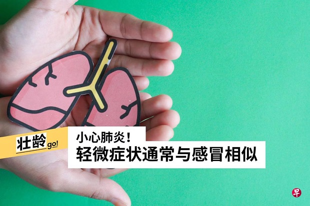  ​（iStock图片） 